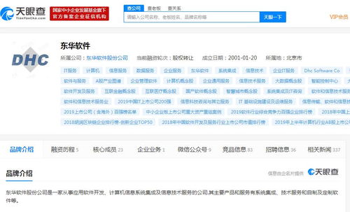 東華軟件鵬霄服務(wù)器一體機(jī) 下線推進(jìn)，推廣啟航